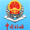 宁波税务app