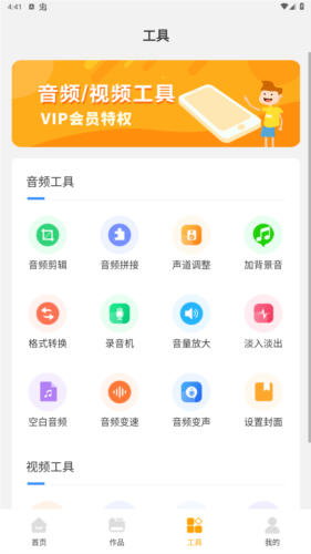 录音鸭app安卓版图片7