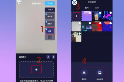 咖映app7