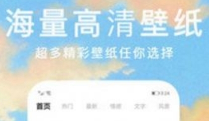 锁屏动态主题壁纸