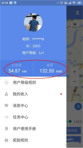 百度路淘最新版app官方版图片7