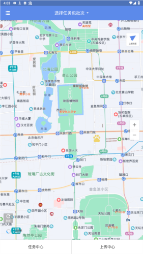 百度路淘最新版app官方版图片1