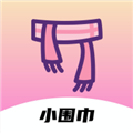 小围巾app