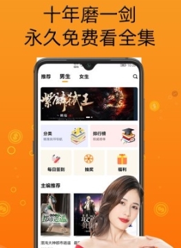 智云小说大全