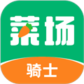 你家菜场骑士app