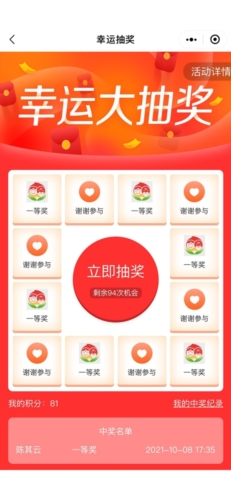 领走者app最新版图片3