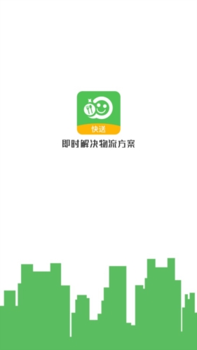 乐外卖快送APP宣传图