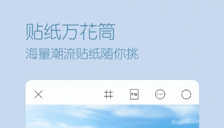 超顏相機2