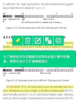 myreader语音阅读器