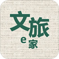 文旅e家app