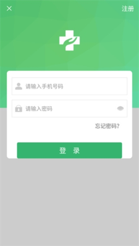 健康太仓app官方版图片1