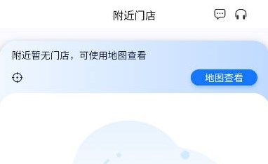 虎哥出行app宣传图