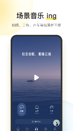 酷我音乐永久免费2023最新版本