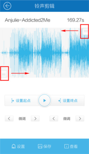 酷我音乐国际版怎么设置来电铃声4