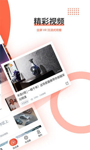 半島新聞app