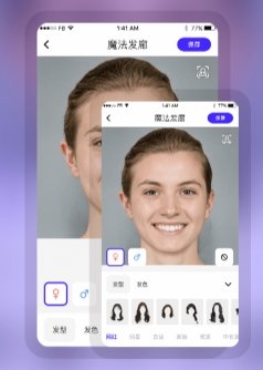 发型app