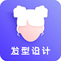 发型DIYapp