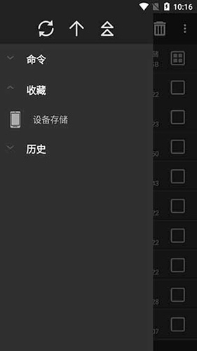 winrar手机版软件功能