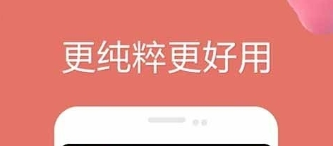 纯纯壁纸1