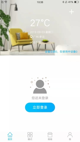 名豆之约app截图1