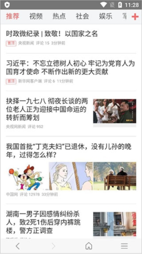 免費(fèi)漫畫閱站老版本使用教程2