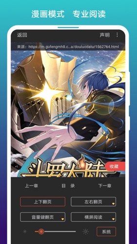 免費(fèi)漫畫閱站老版本