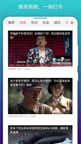 免費(fèi)漫畫閱站老版本軟件優(yōu)勢(shì)