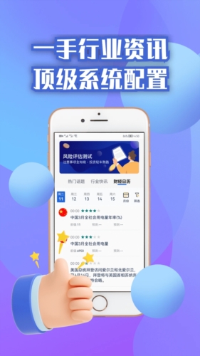 必拓智汇app