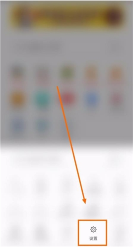 免費(fèi)漫畫閱站老版本怎么開啟漫畫模式3