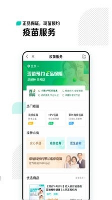 小荷app宣传图3