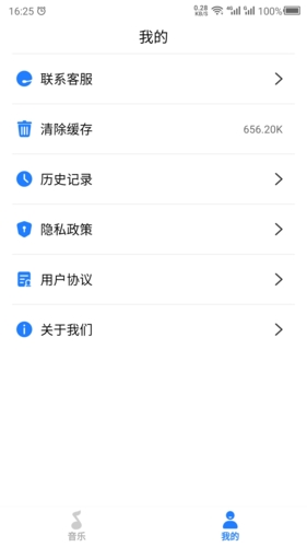 胎教啟蒙app