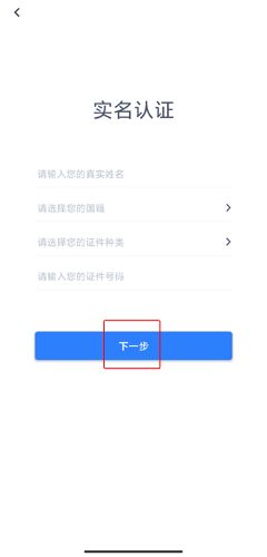 办事通app图片7