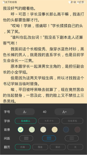 笔趣阁app官方版图片12