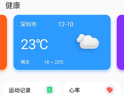 TFit软件亮点