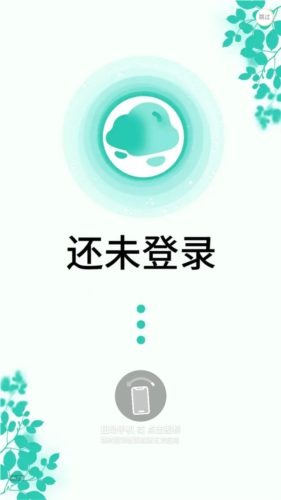 笔趣阁app官方版图片3