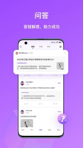 嗨绘app亮点