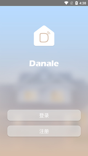 大拿监控app使用教程1