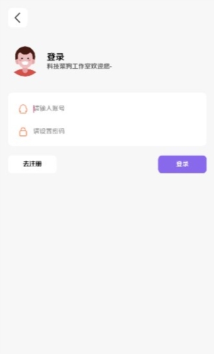 科技菜狗软件库app优势