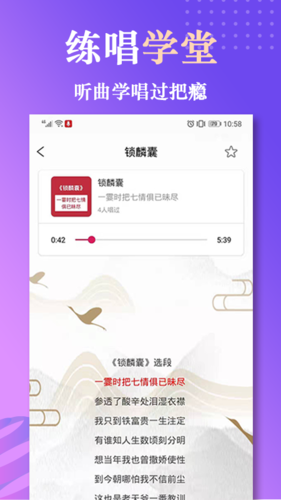 起范儿app3