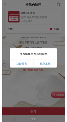 起范儿app7