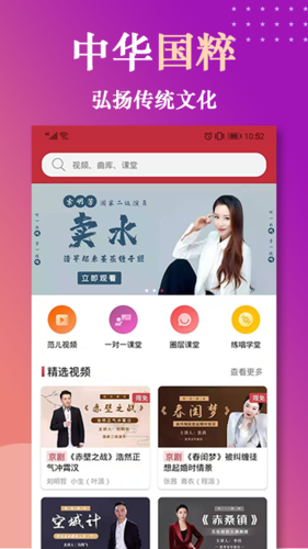 起范儿app1