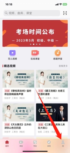 起范儿app8