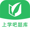 上学吧题库app