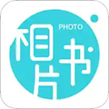 相片书app