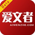 爱文者最新版