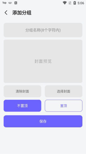 多彩笔记app使用指南图片3