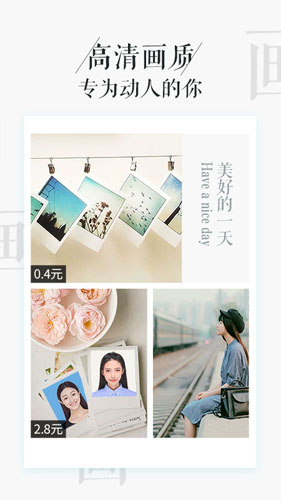 相片書app