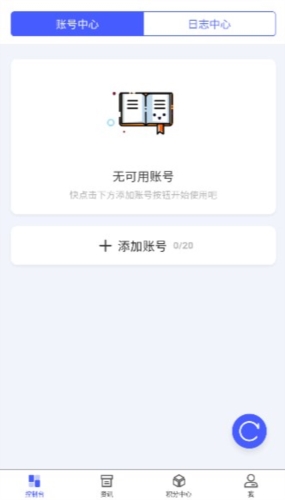 蒸汽工具箱app使用说明