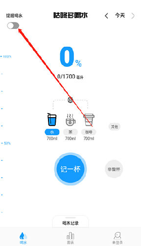 咕咚多喝水app使用指南3