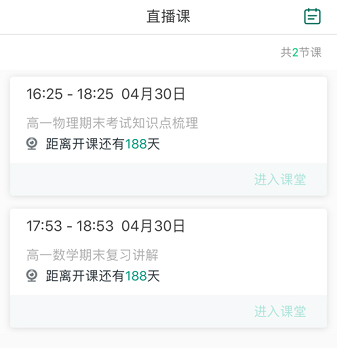 爱问云app软件亮点